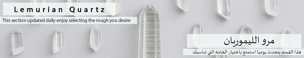 Lemurian Quartz