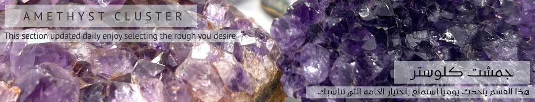 Grappe d'améthyste