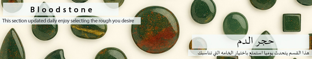 Bloodstone