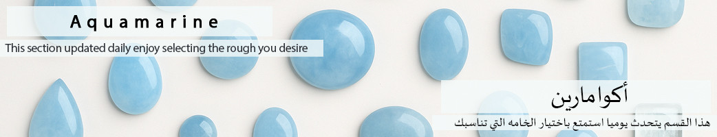 Aquamarin