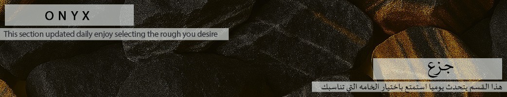 Onyx
