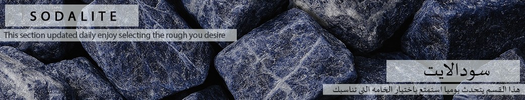 Sodalite