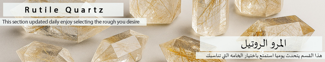Rutilated Quartz