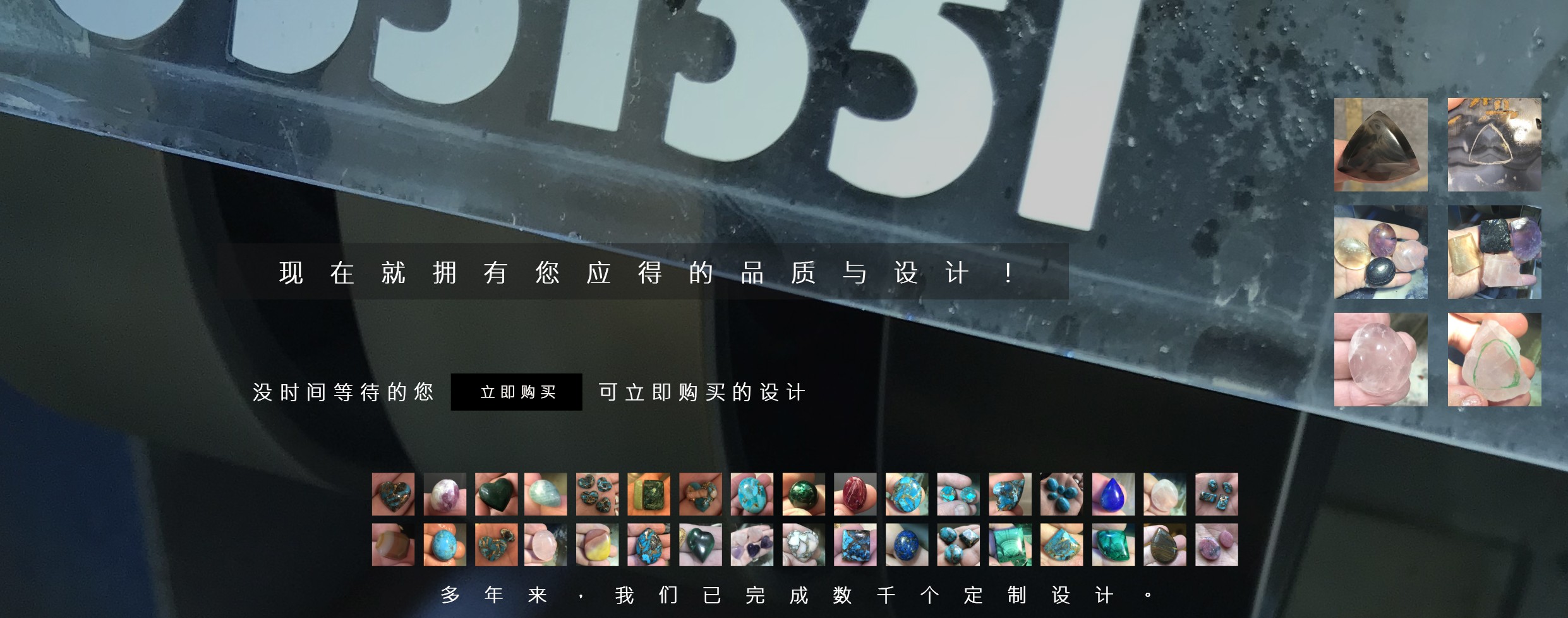AJALKHABBAZ 可立即购买的定制设计